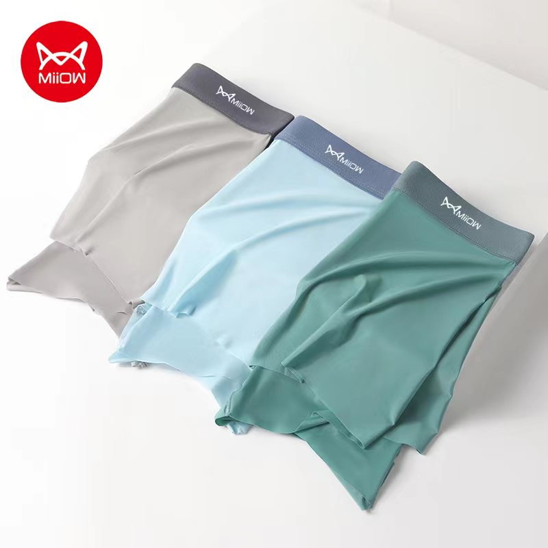 4-PC Briefs Men's smooth underwear, ultra-thin ice silk, antibacterial, AAA antibacterial crotch, 24 hours dry.