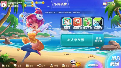 古风优乐时尚版-【图斯游案例】