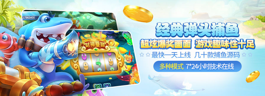 棋牌开发 棋牌开发