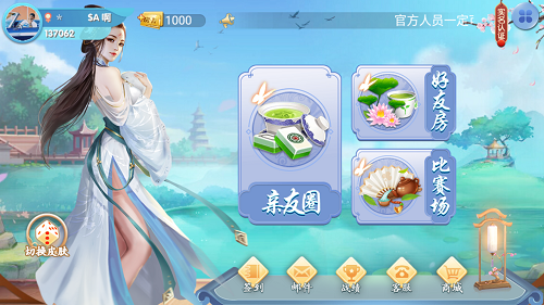 地方游戏UI元素多合【图斯游案例】