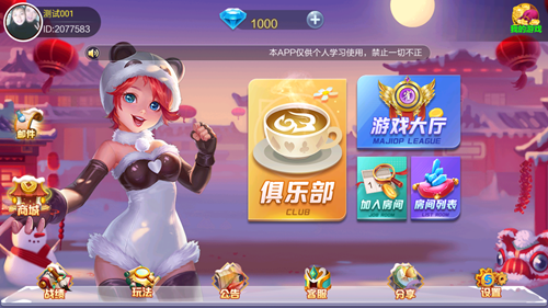 地方玩法合集系列-当当版