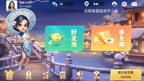 源码定制开发系列-【图斯游案例】