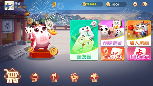 3D旗舰版系列-【图斯游案例】