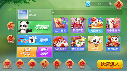 休闲赛事合集系列-【图斯游案例】