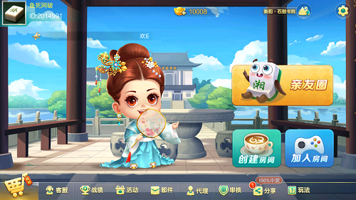 ui设计定制系列【图斯游案例】