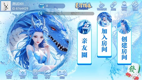 AI智能开发系列【图斯游案例】